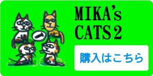 MIKA's CATS2