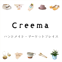 creemaでのmikaの販売中の作品